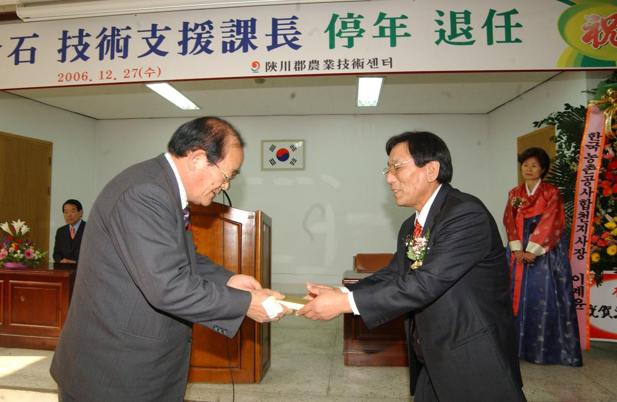 2006강창석과장퇴임식-2