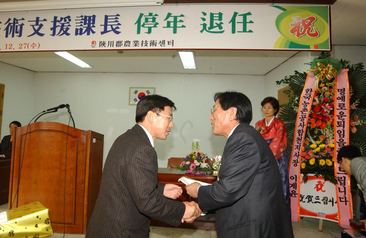 2006강창석과장퇴임식-2