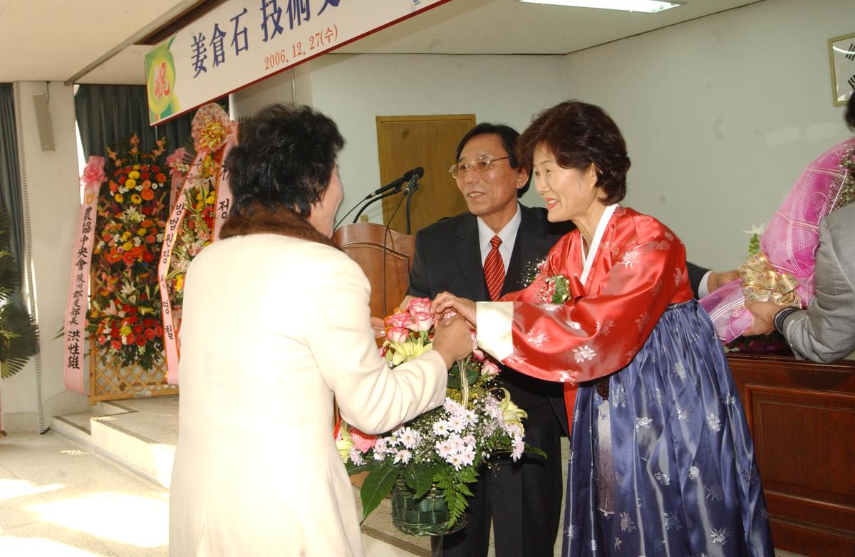 2006강창석과장퇴임식-2