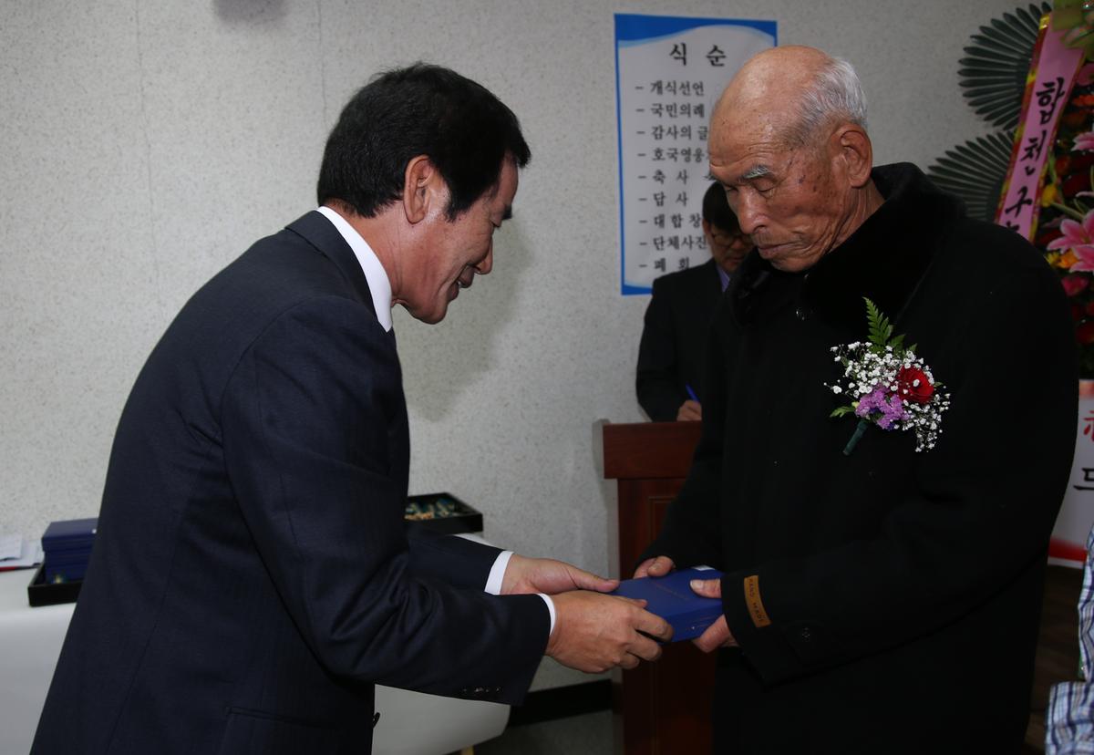 2013년 6.25 참전유공자 호국영웅기장 전수식