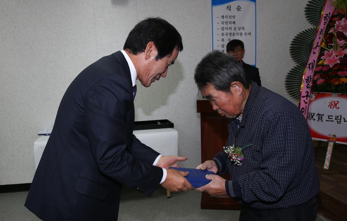2013년 6.25 참전유공자 호국영웅기장 전수식