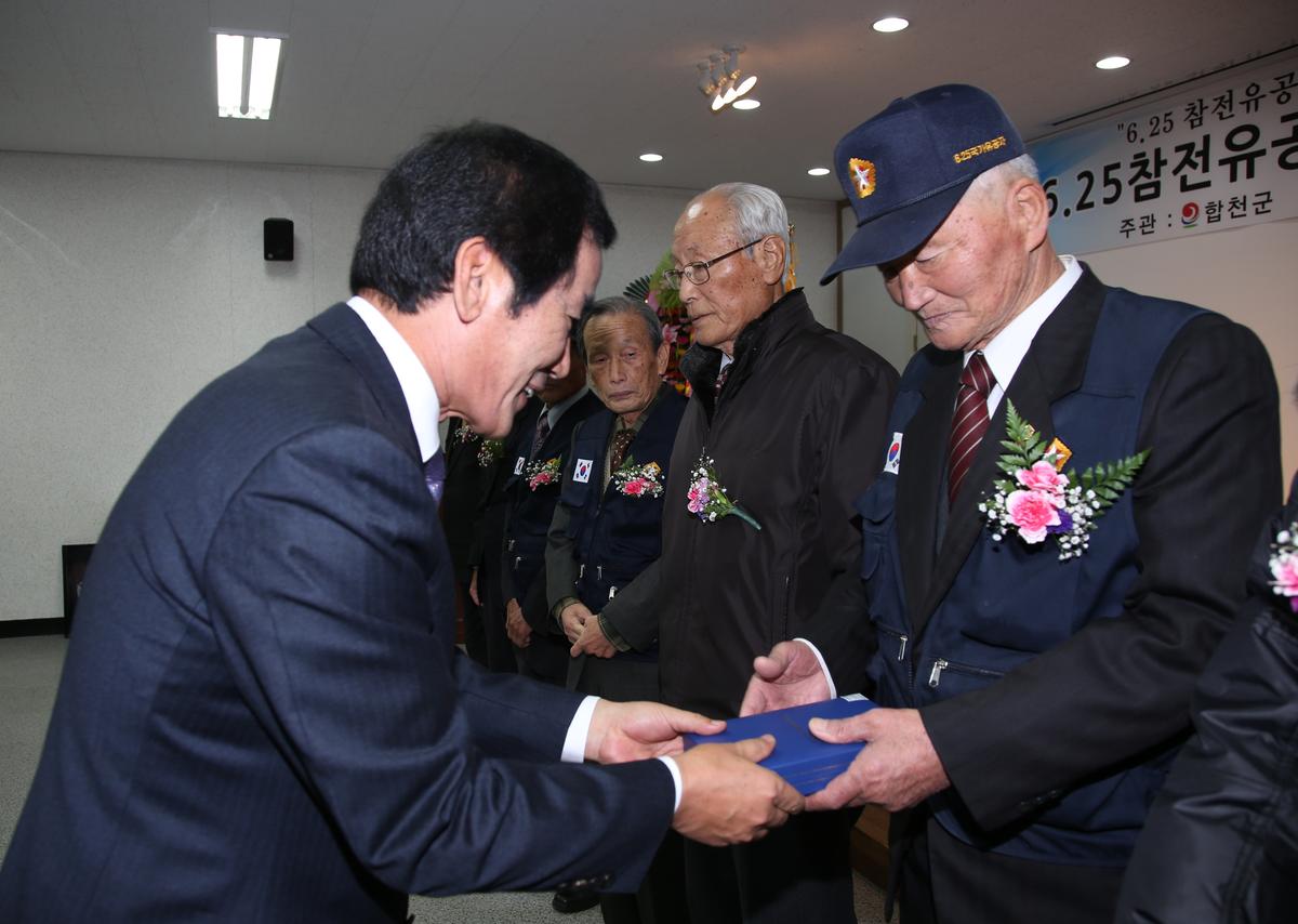 2013년 6.25 참전유공자 호국영웅기장 전수식
