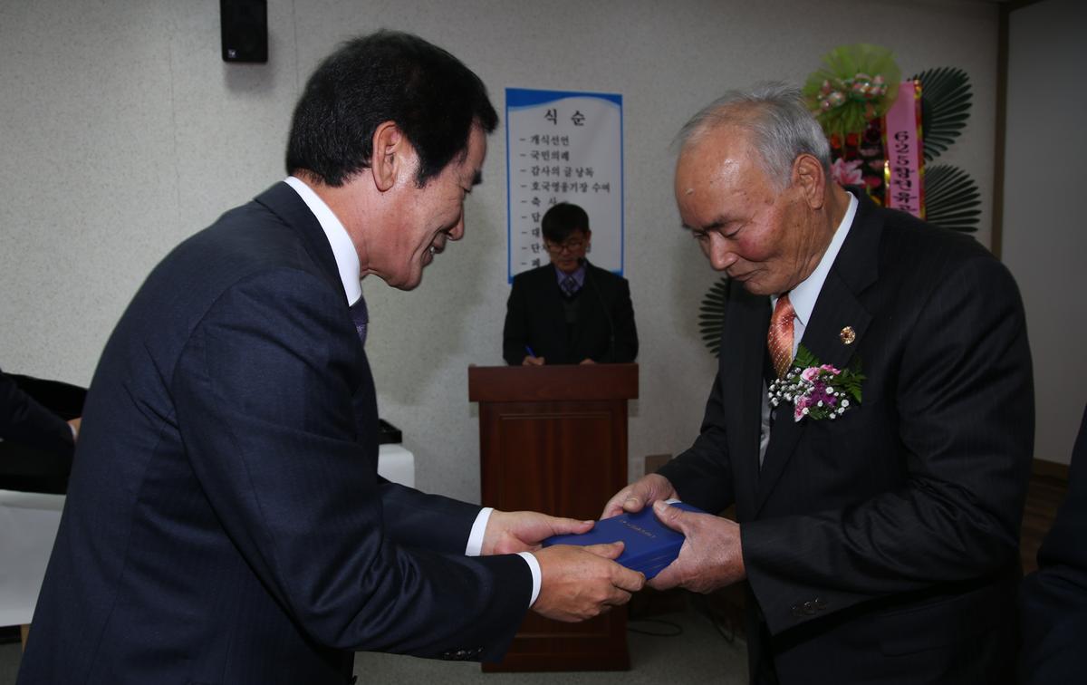 2013년 6.25 참전유공자 호국영웅기장 전수식