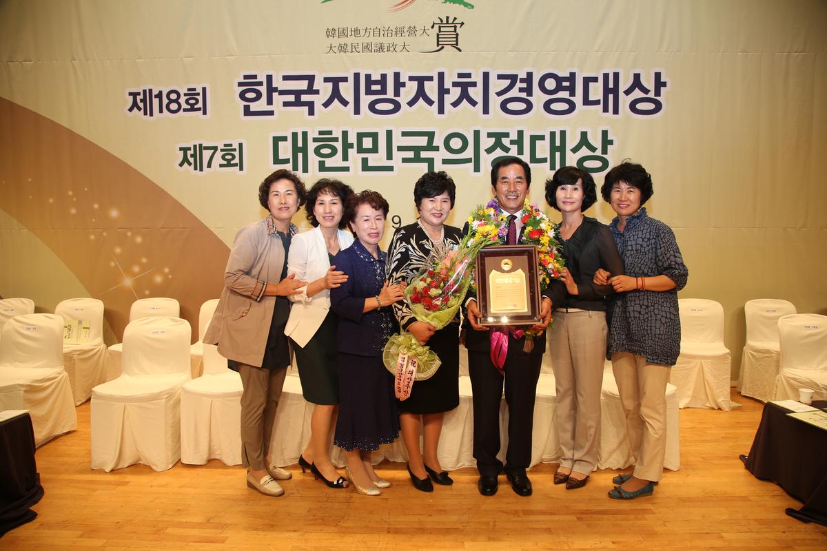 제 18회 한국지방자치경영대상 제 7회 대한민국의정대상 2
