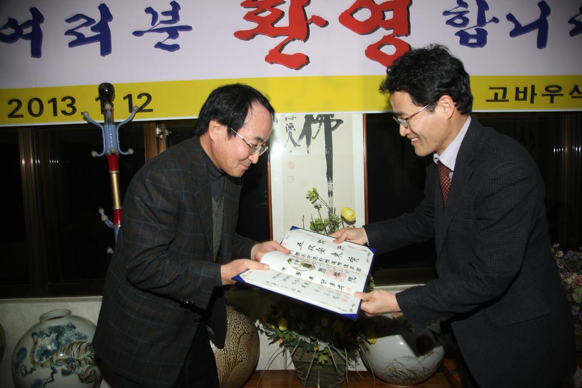 2013년 영재 대 정상 바둑대결