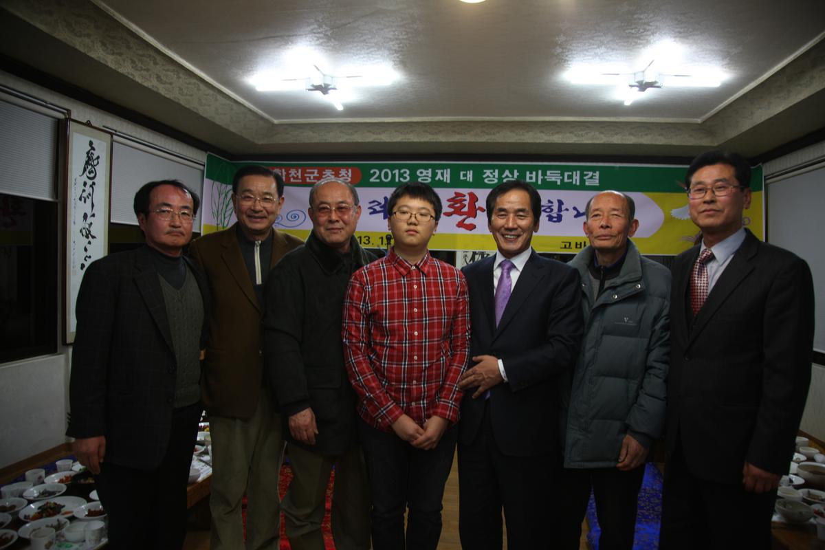 2013년 영재 대 정상 바둑대결