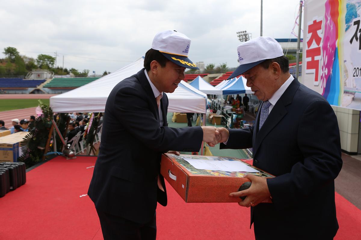 제13회 읍민체육대회