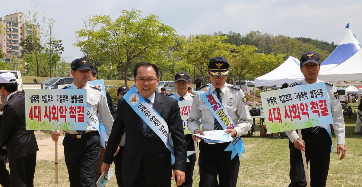 제13회 읍민체육대회