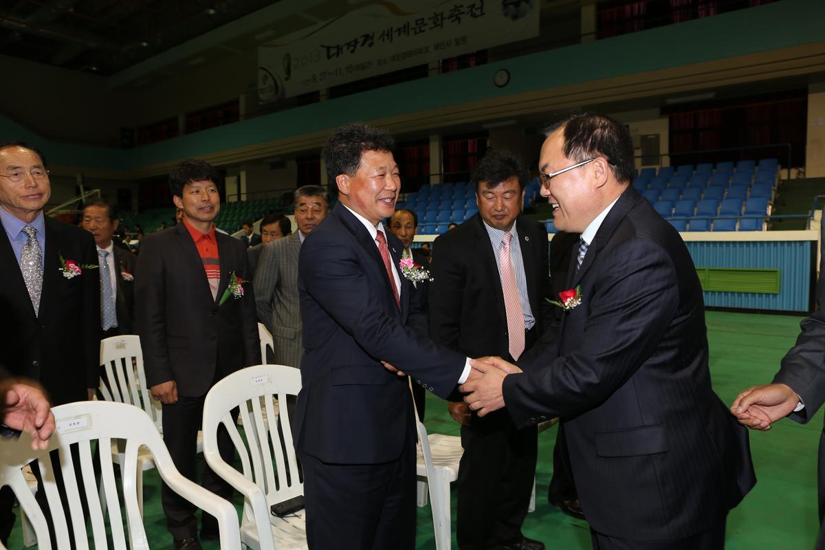 제13회 읍민체육대회