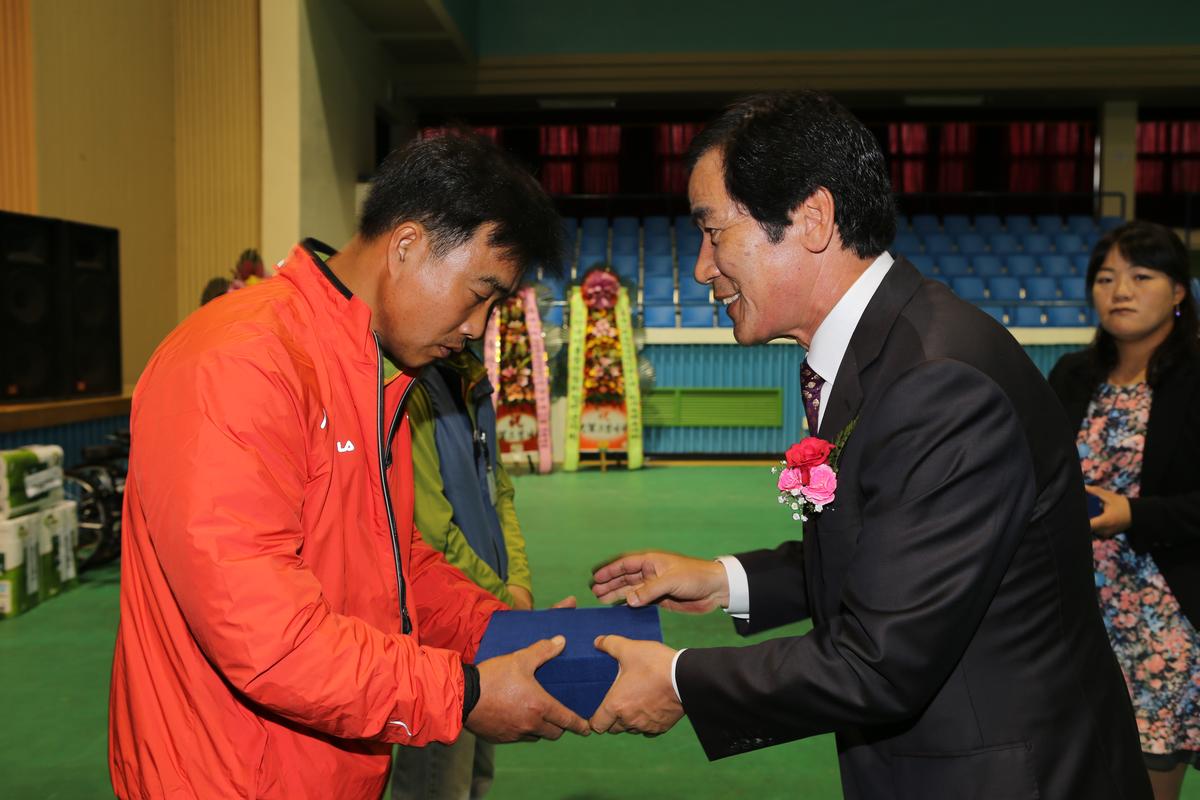제13회 읍민체육대회