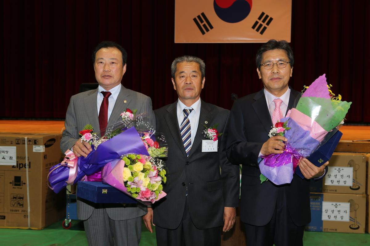 제13회 읍민체육대회
