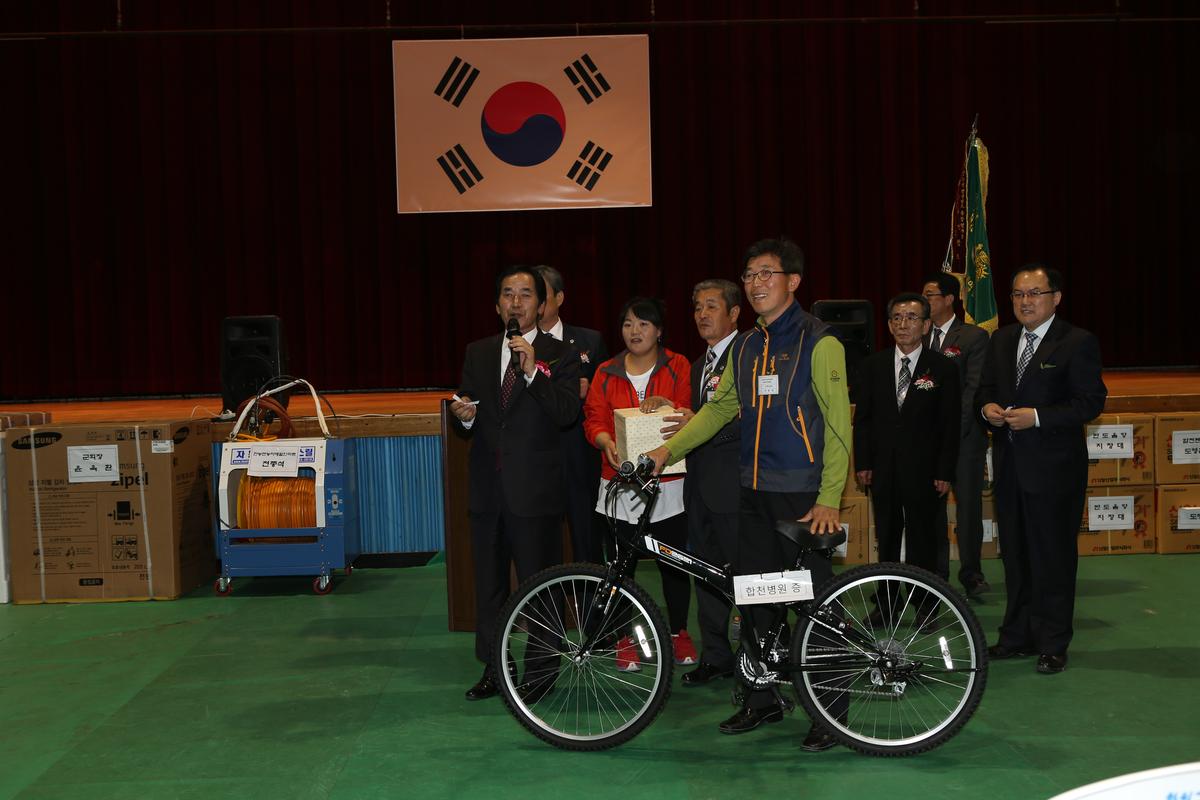 제13회 읍민체육대회