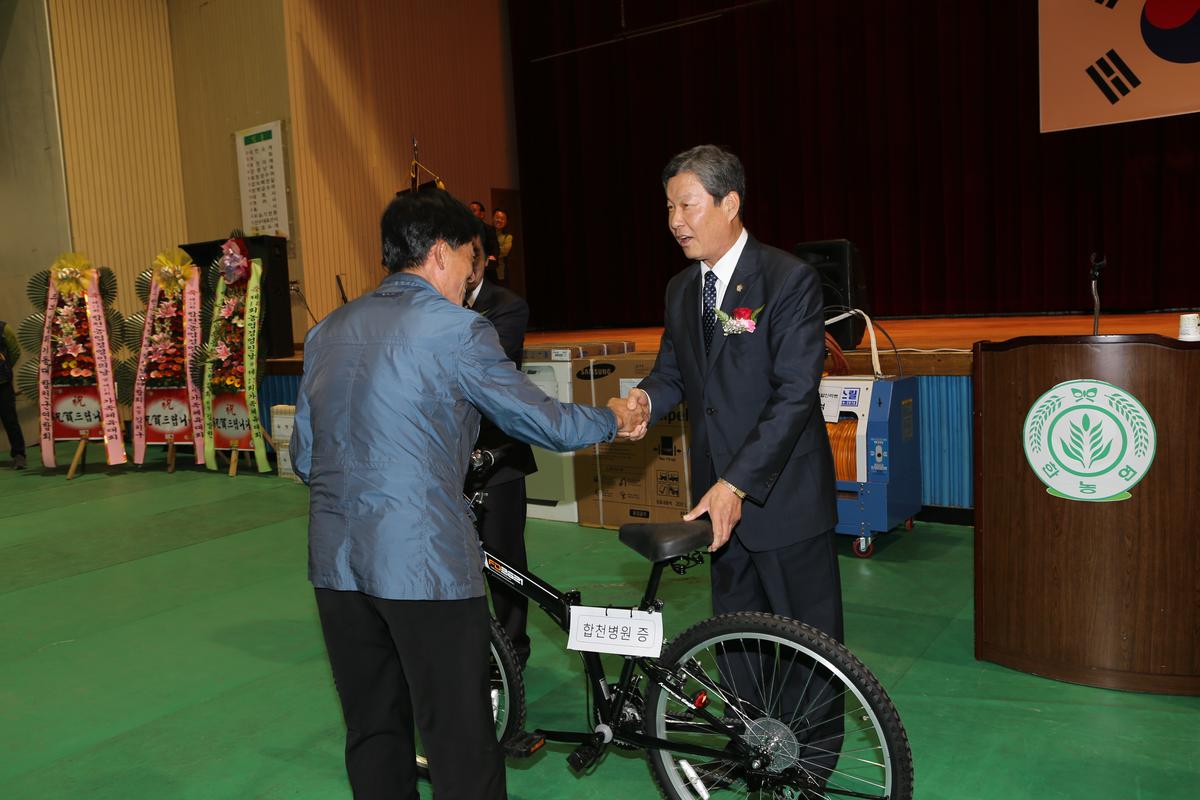 제13회 읍민체육대회