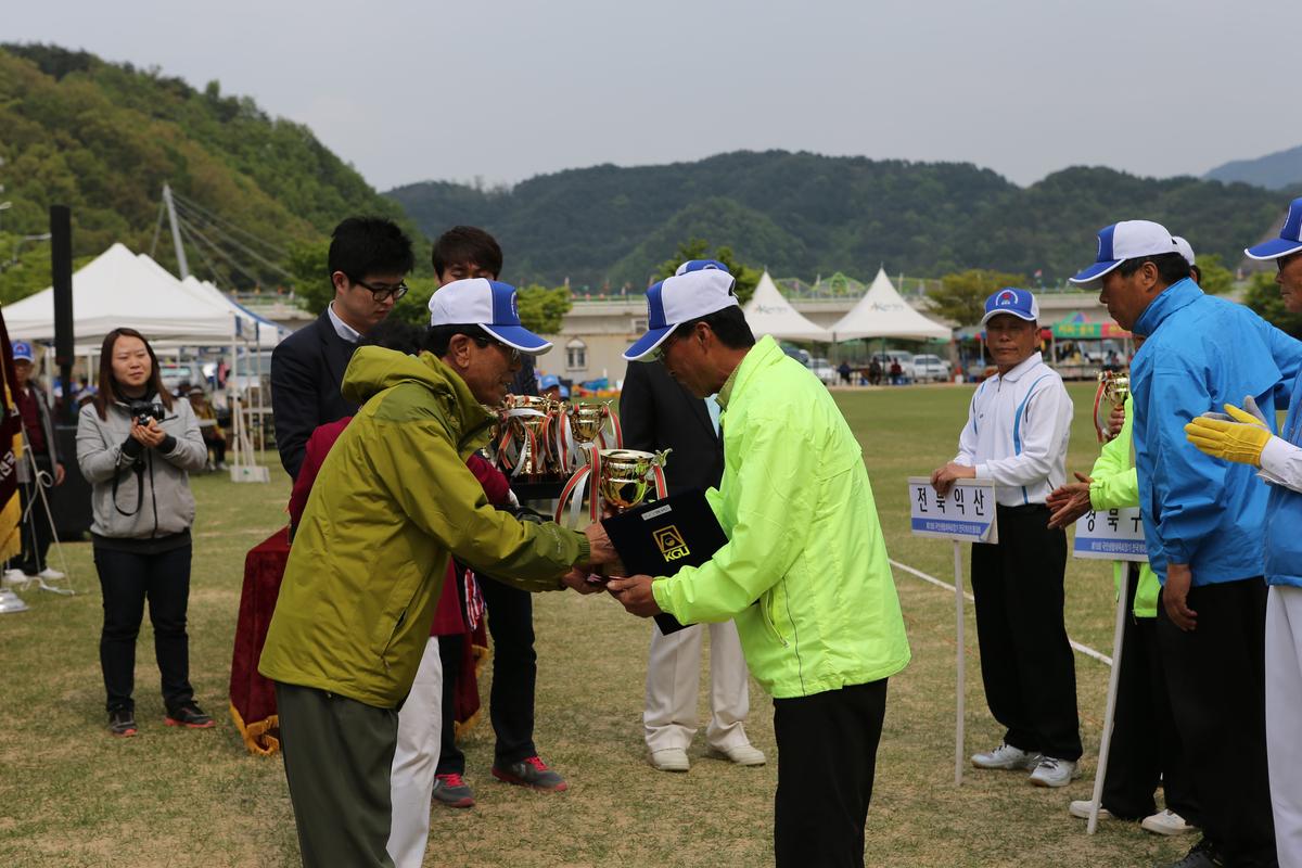 제13회 읍민체육대회