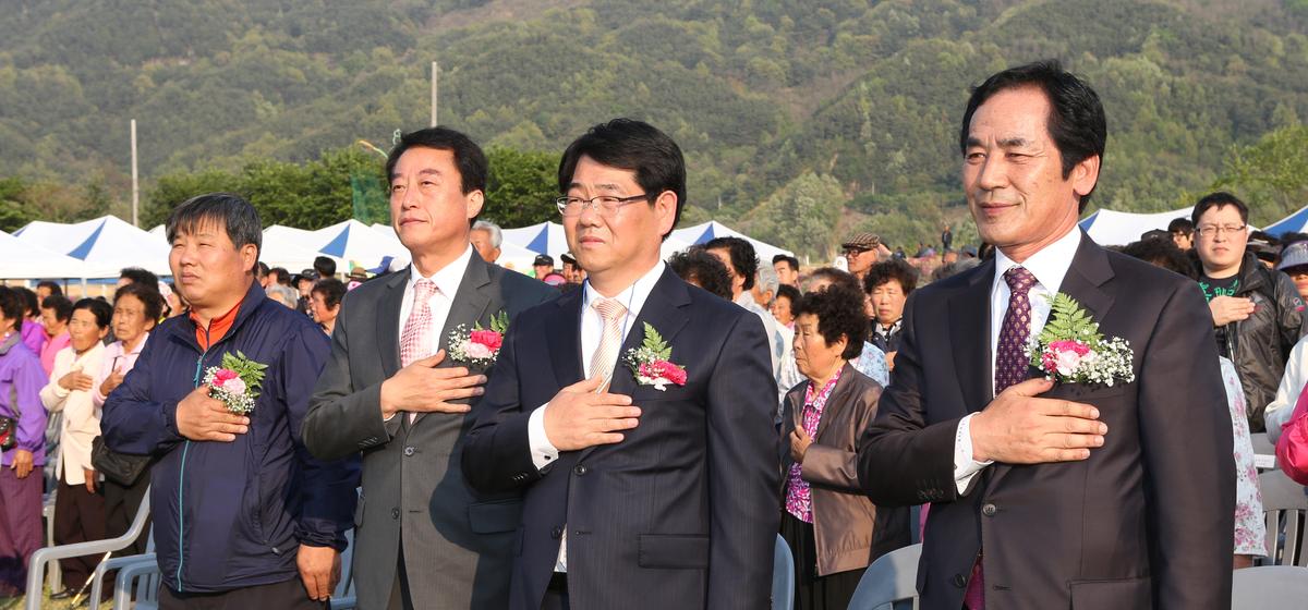 제13회 읍민체육대회