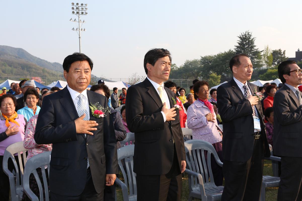제13회 읍민체육대회