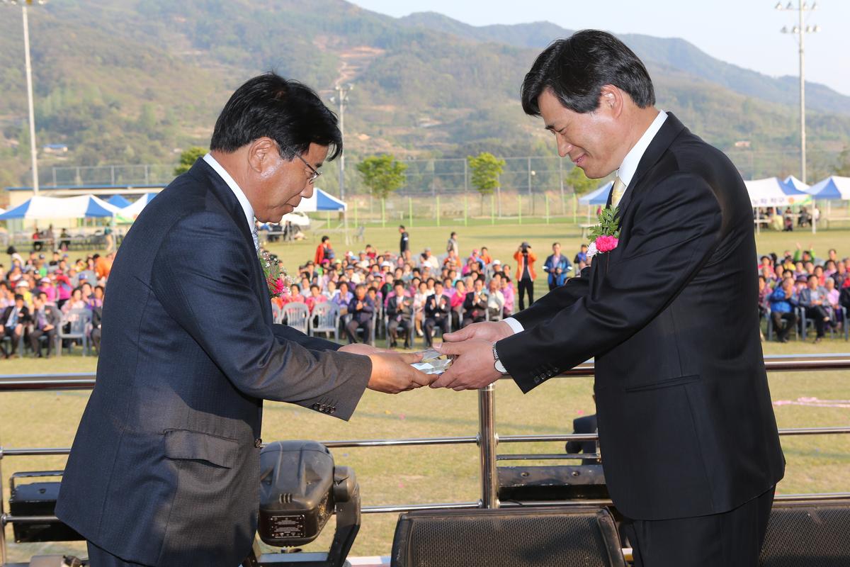제13회 읍민체육대회