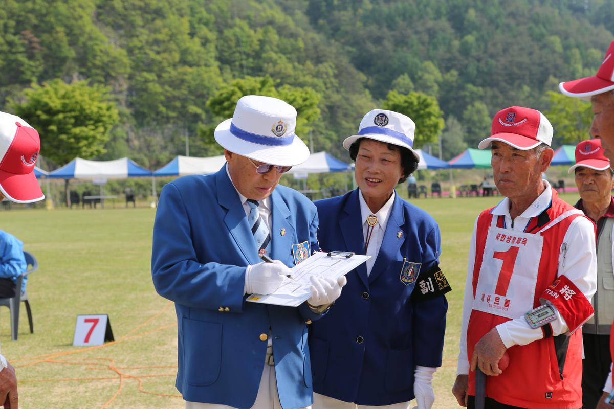 제13회 읍민체육대회