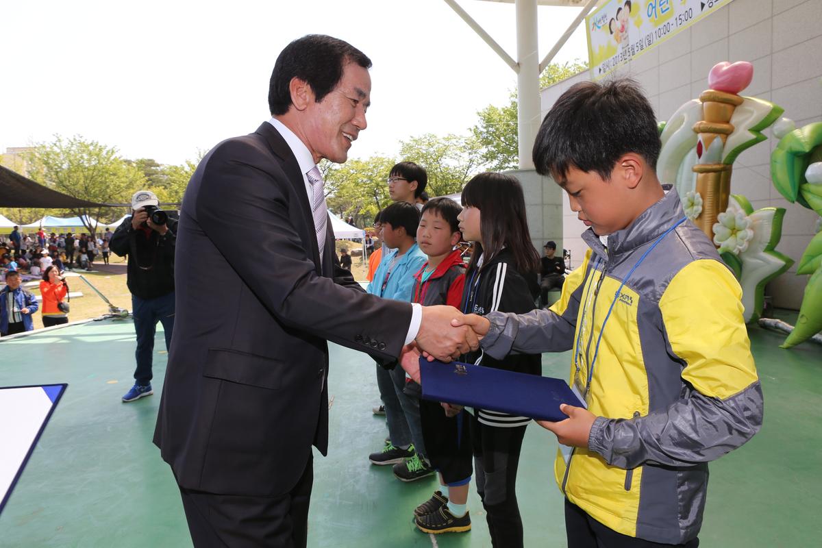 제13회 읍민체육대회