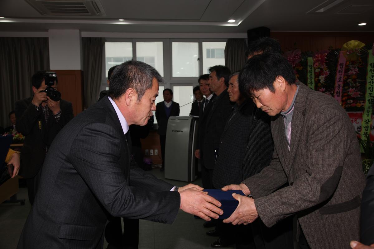 (사)한농연합천군연합회 제15, 16대 이 취임식
