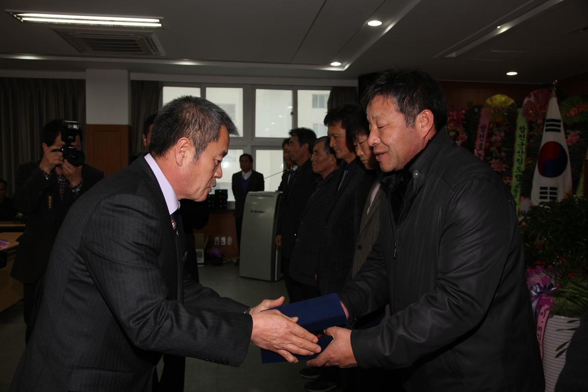 (사)한농연합천군연합회 제15, 16대 이 취임식