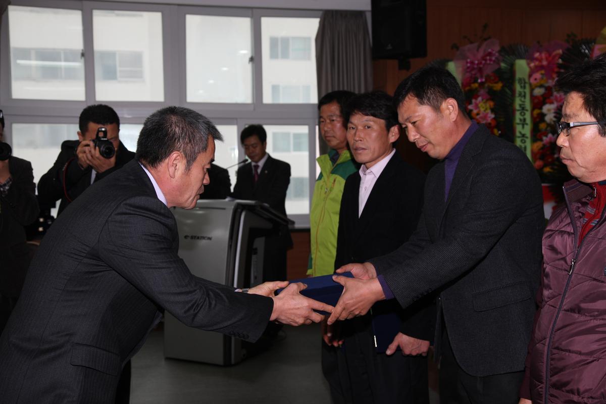 (사)한농연합천군연합회 제15, 16대 이 취임식