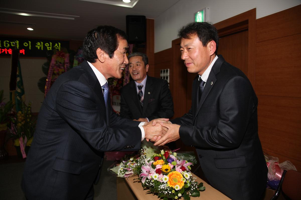 (사)한농연합천군연합회 제15, 16대 이 취임식