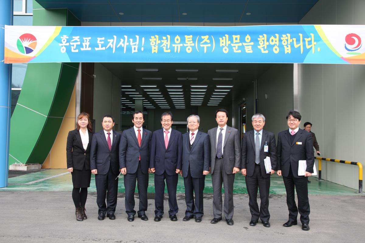 홍준표 도지사 방문