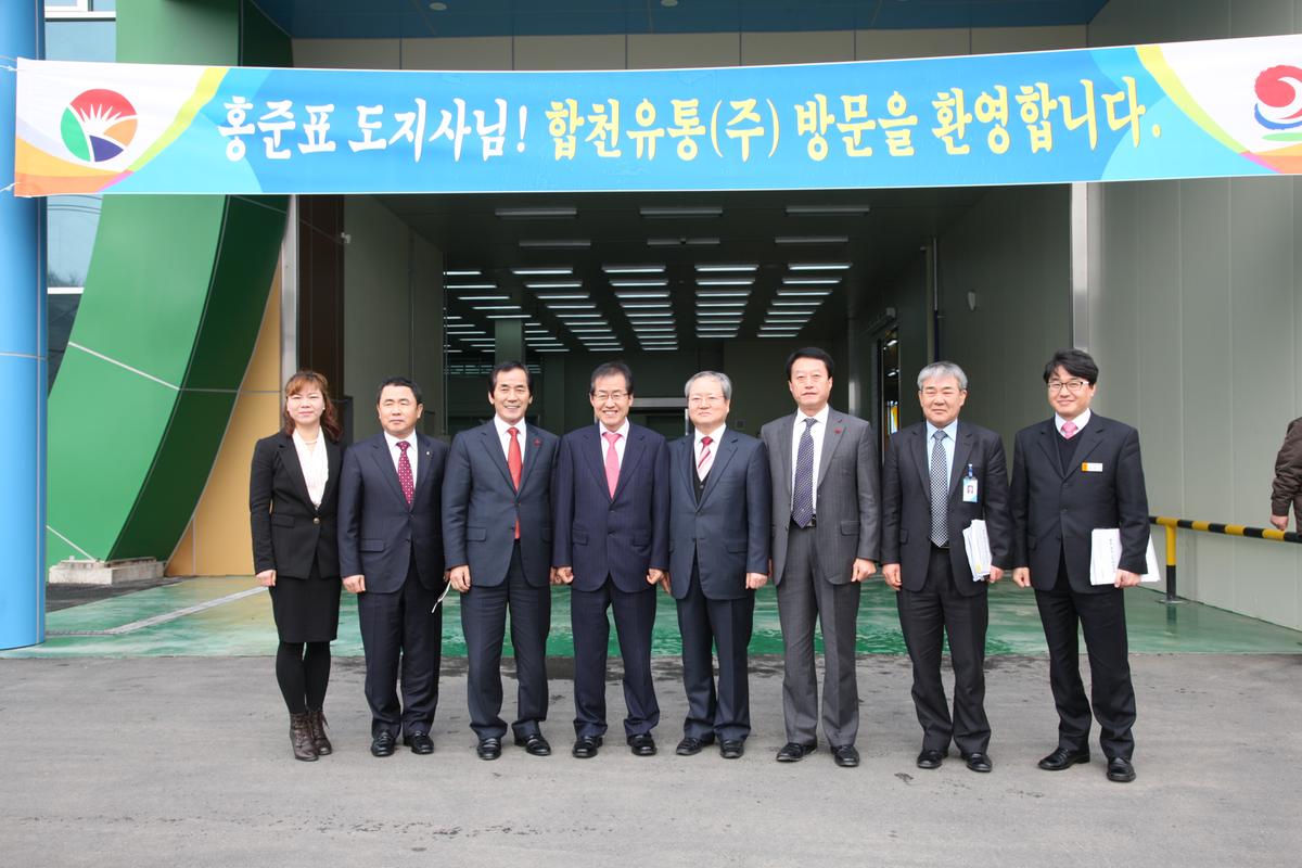홍준표 도지사 방문