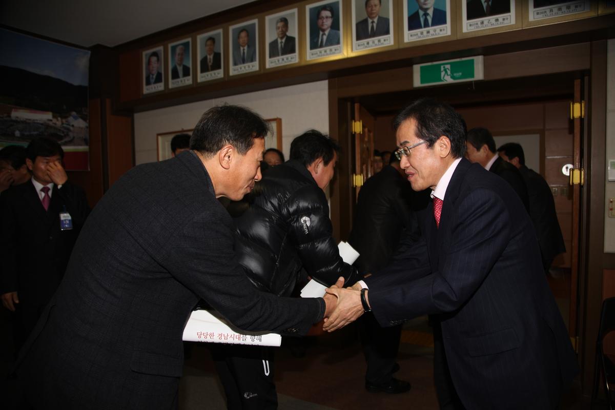 홍준표 도지사 방문