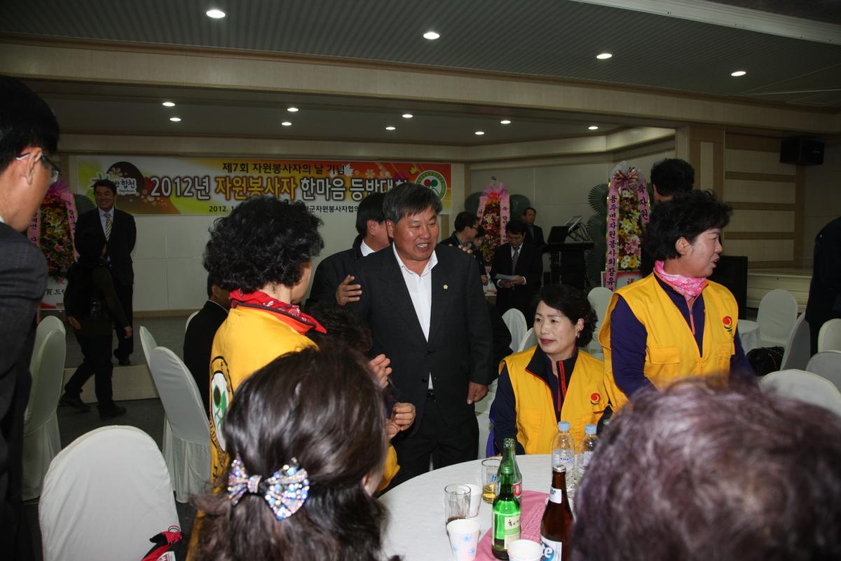 2012 자원봉사자 한마음등반대회