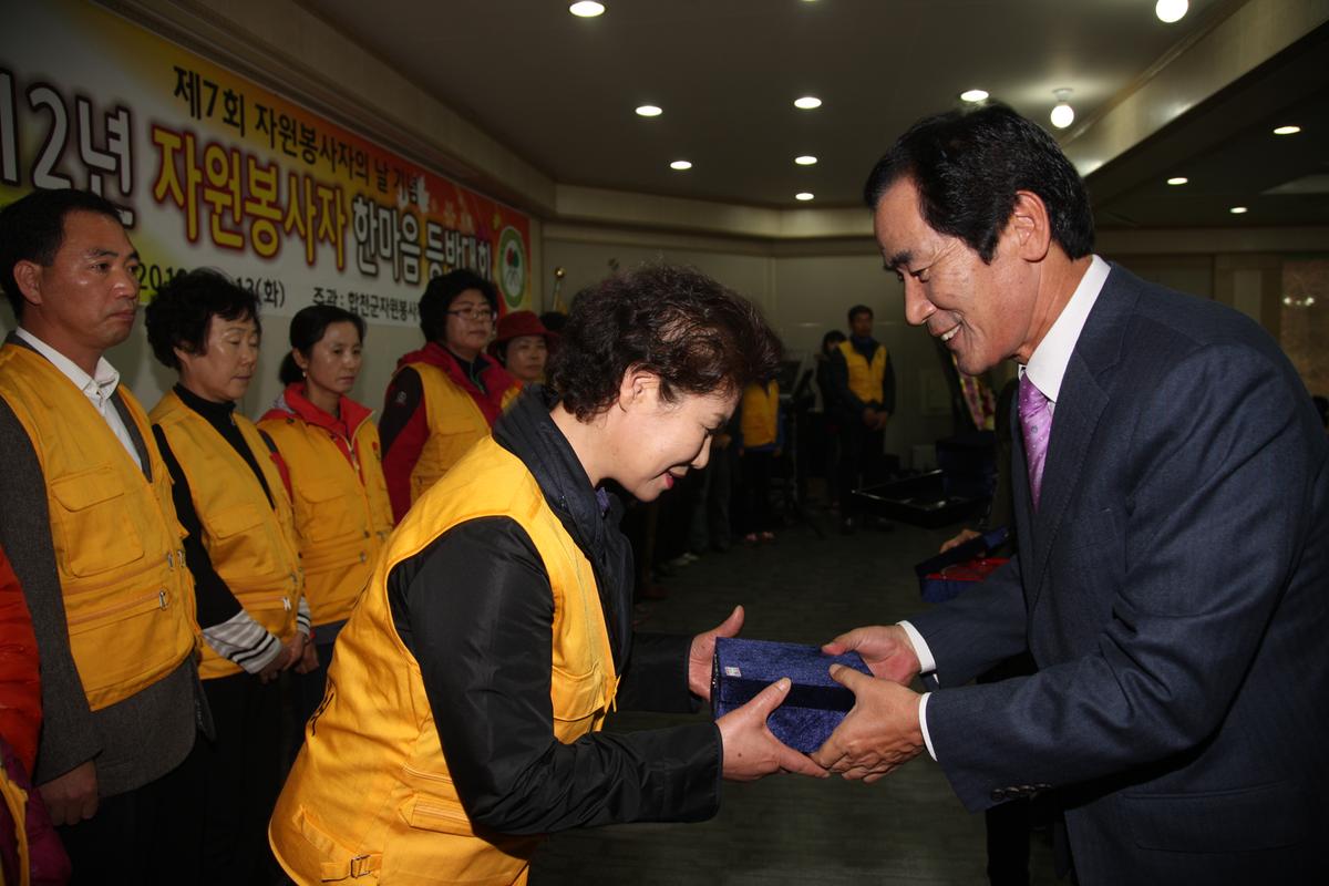 2012 자원봉사자 한마음등반대회