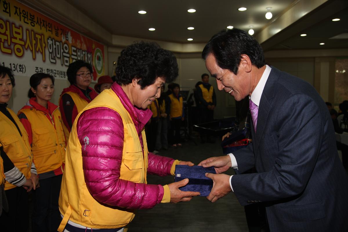 2012 자원봉사자 한마음등반대회