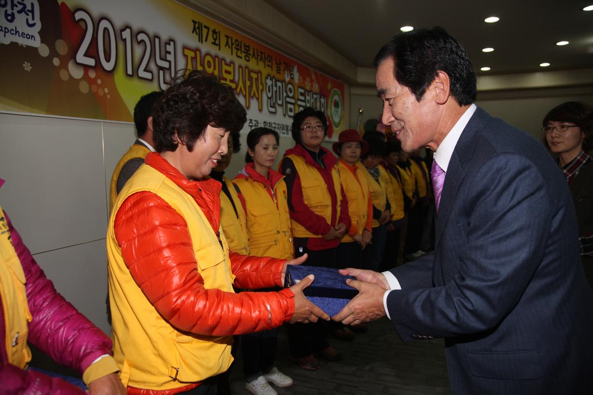 2012 자원봉사자 한마음등반대회