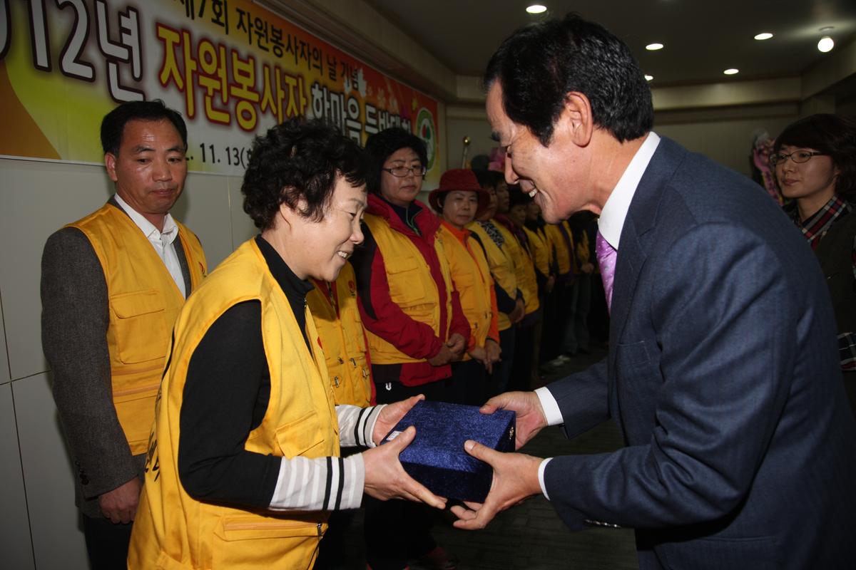 2012 자원봉사자 한마음등반대회