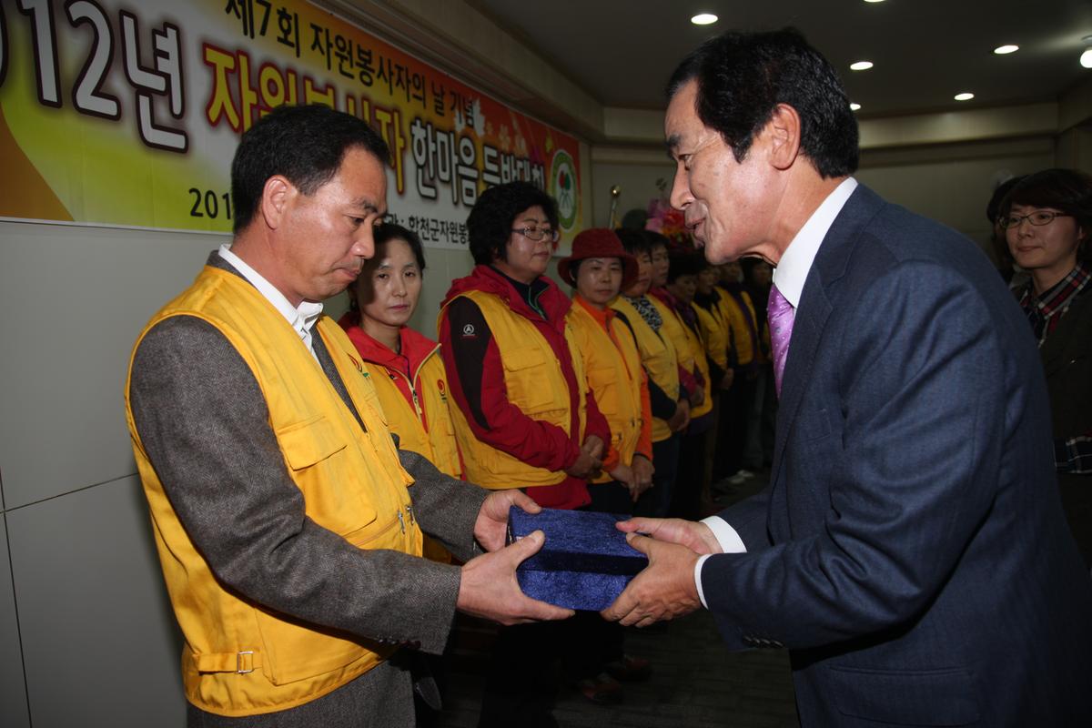 2012 자원봉사자 한마음등반대회