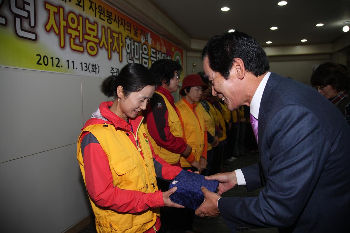 2012 자원봉사자 한마음등반대회