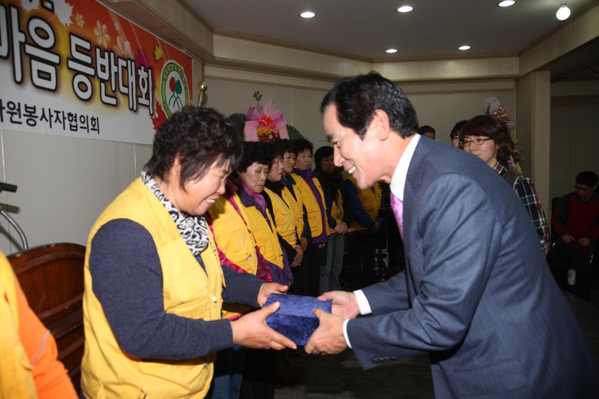 2012 자원봉사자 한마음등반대회