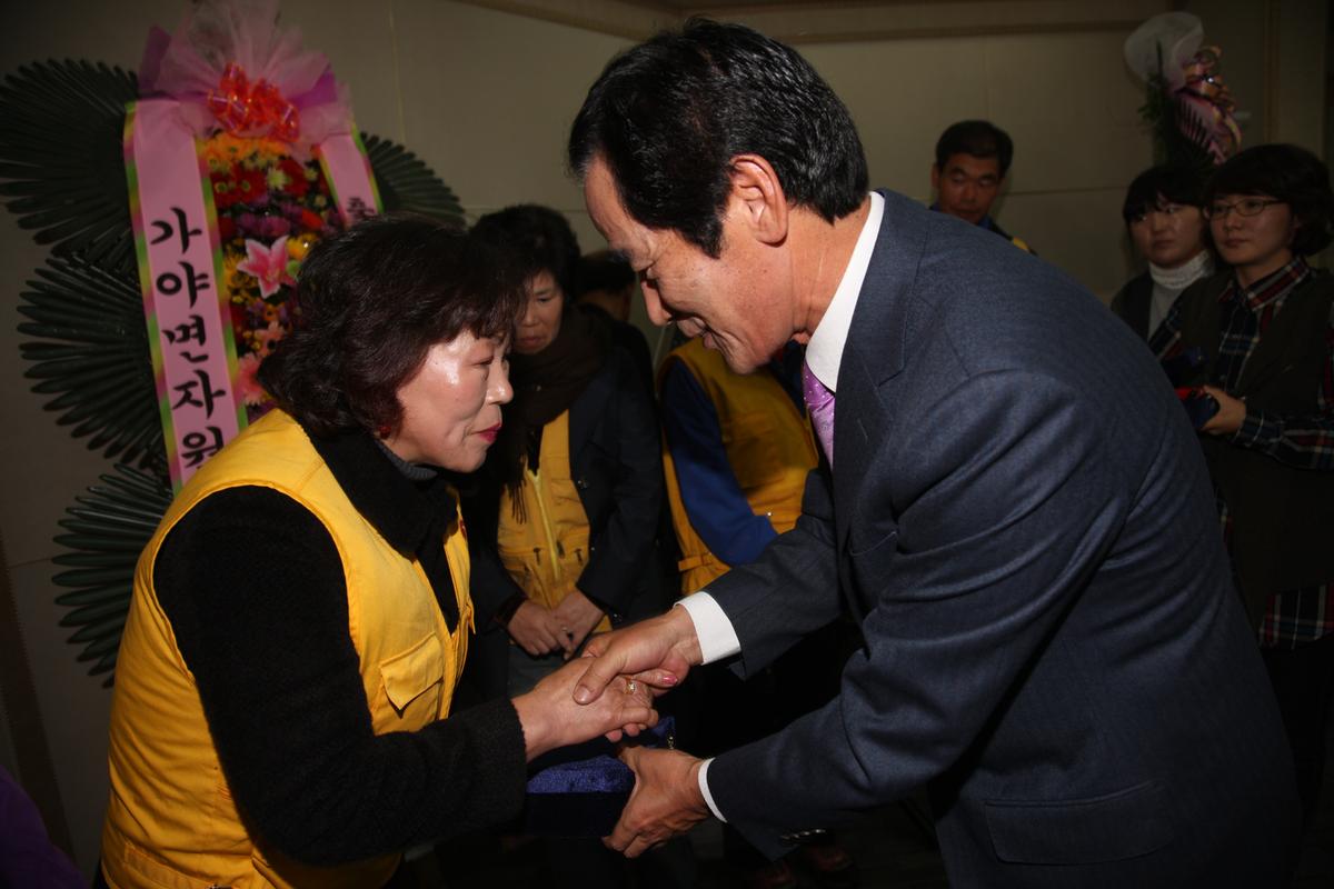 2012 자원봉사자 한마음등반대회