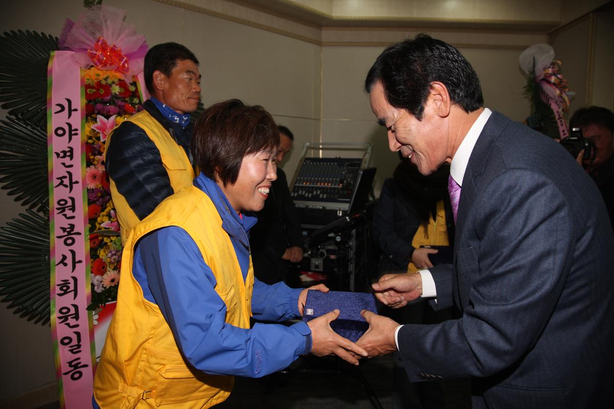 2012 자원봉사자 한마음등반대회