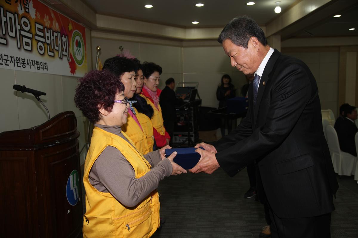 2012 자원봉사자 한마음등반대회