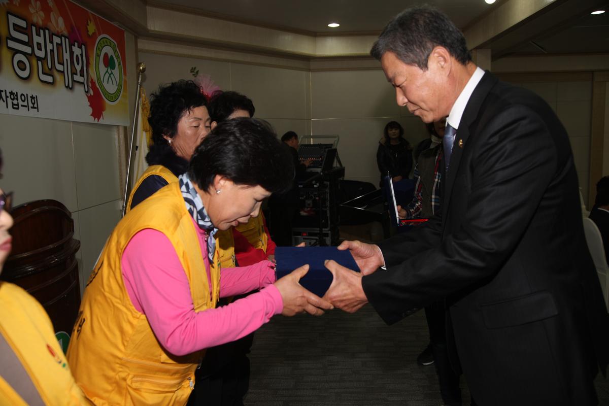 2012 자원봉사자 한마음등반대회