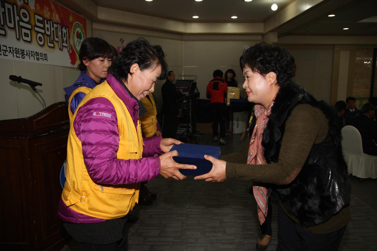 2012 자원봉사자 한마음등반대회