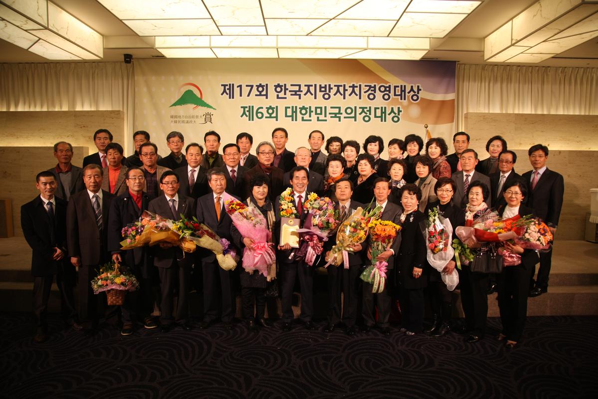 제17회 한국지방자치경영대상