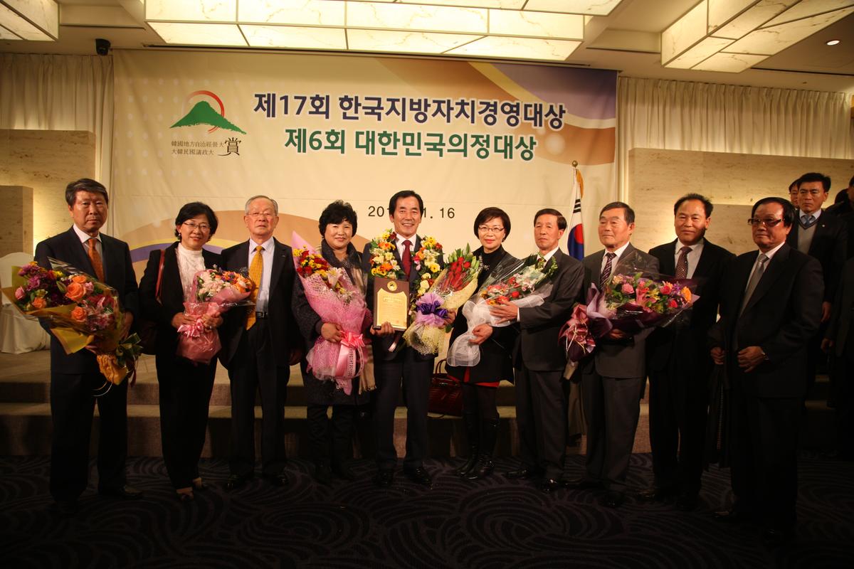 제17회 한국지방자치경영대상