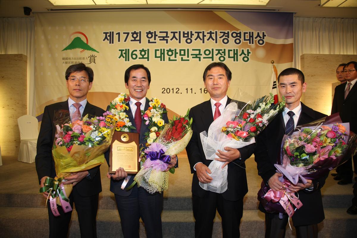 제17회 한국지방자치경영대상