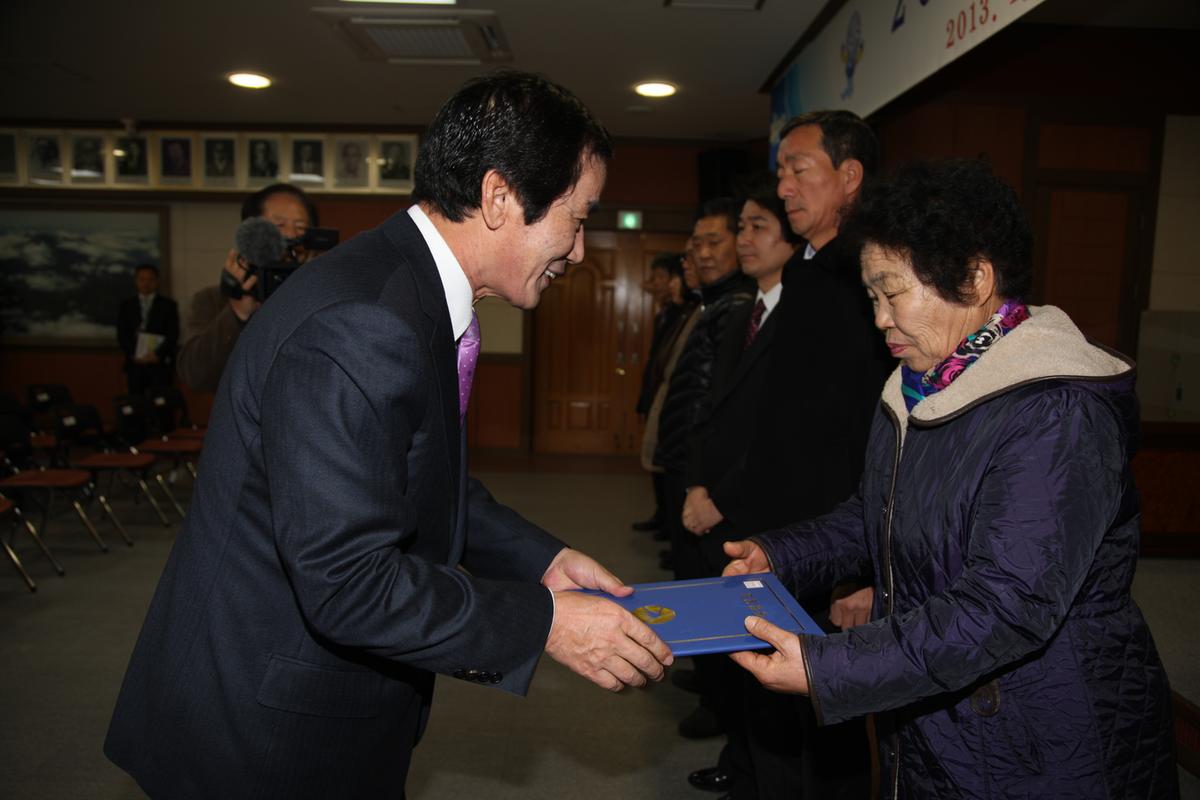 2013년 시무식