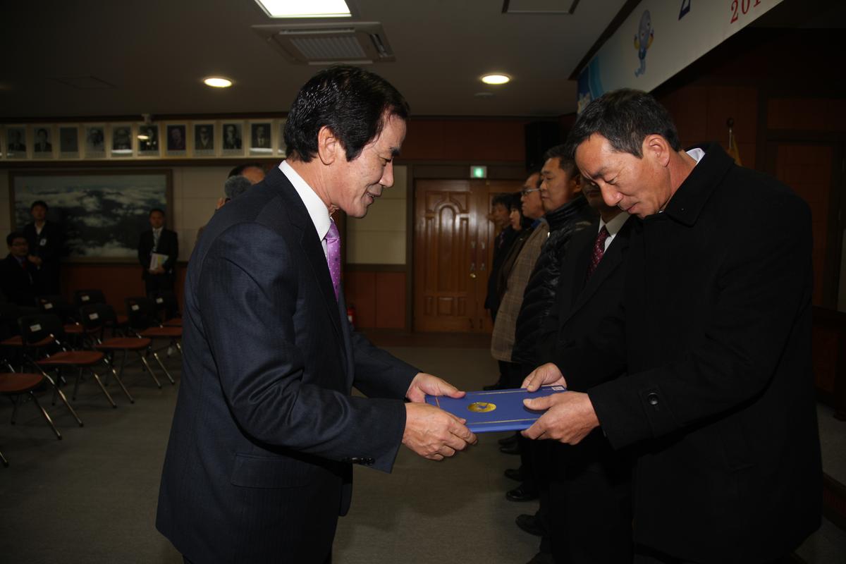 2013년 시무식