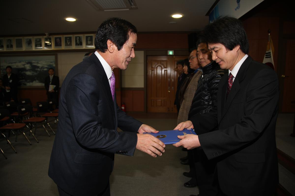 2013년 시무식