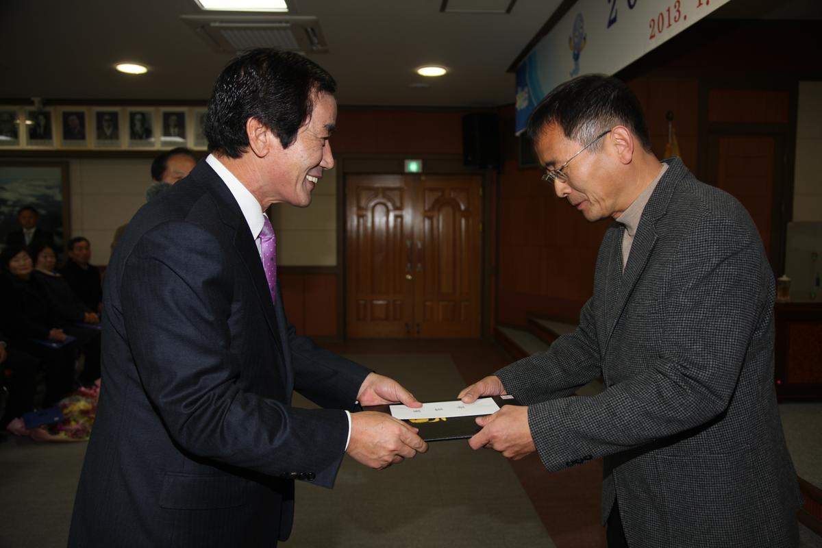 2013년 시무식